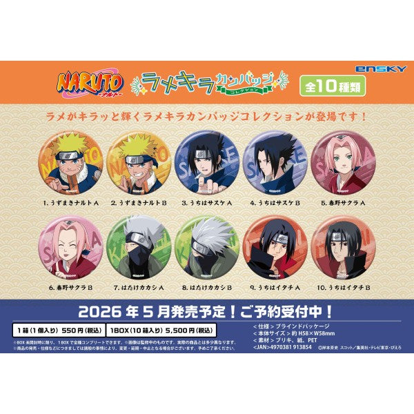 NARUTO - Naruto - Glitter Can Badge Collection 1 Box of 10 [Ensky][Trading]