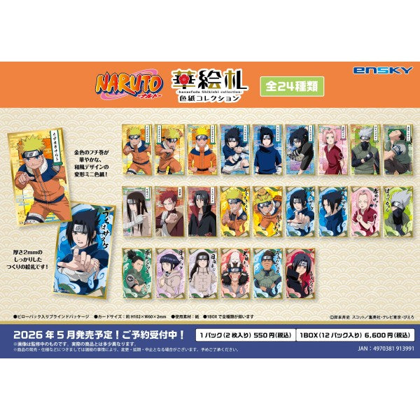 NARUTO -Naruto- Hanaefuda Shikishi Collection Box of 12 [Ensky] [Trading]