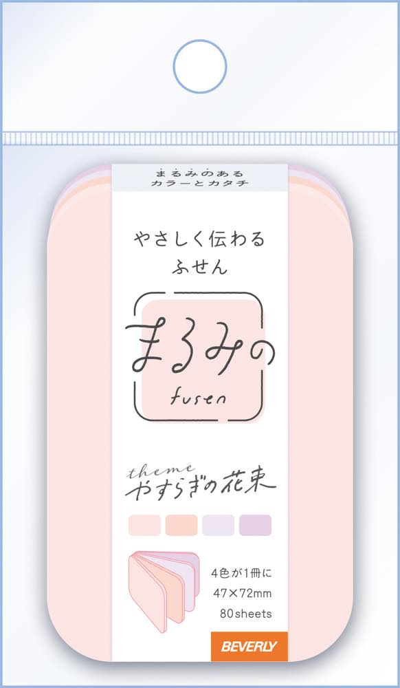 まるみの やすらぎの花束 M [ビバリー]