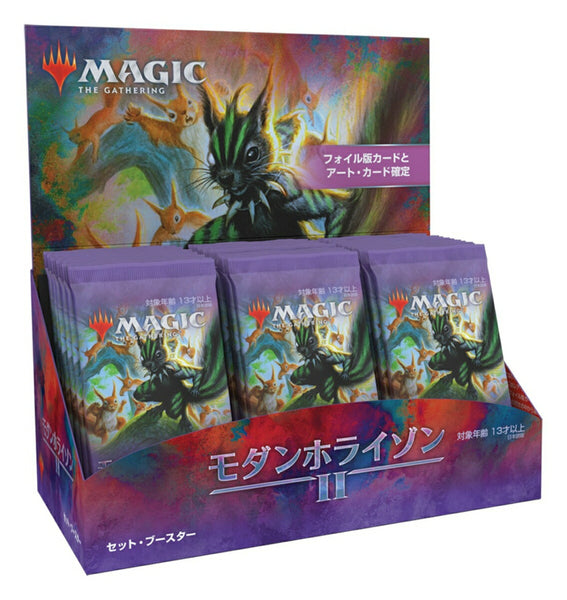 MTG モダンホライゾン2 セット・ブースター 日本語版 BOX 30PAC入 [ウィザーズ][ TCG]