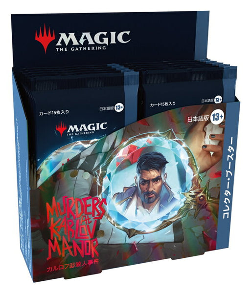 MTGカルロフ邸殺人事件コレクターブースター日本語版 BOX [ウィザーズ]