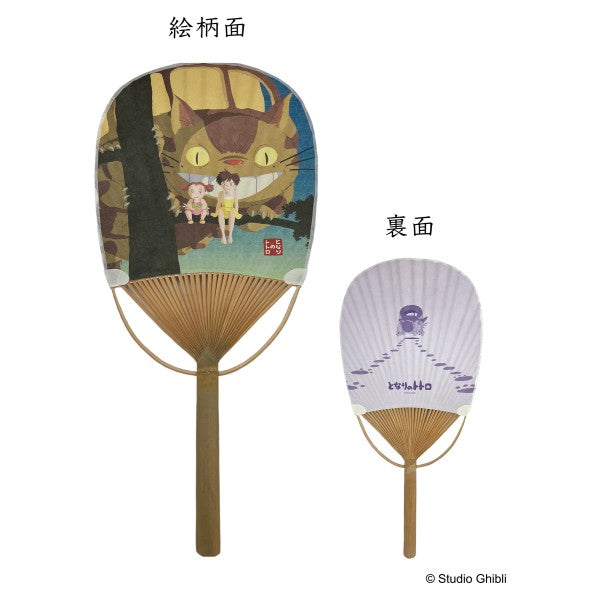 となりのトトロ 小判竹うちわ ネコバスとサツキ&メイ [エンスカイ][GOODS]