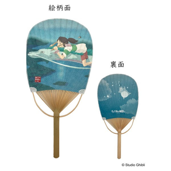 千と千尋の神隠し 小判竹うちわ ハクに乗って [エンスカイ][GOODS]