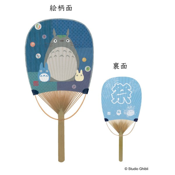 となりのトトロ 小判竹うちわ 祭り [エンスカイ][GOODS]