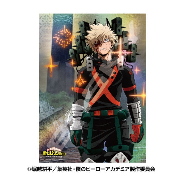 500-731 Light Fades To Rain [エンスカイ][ジグソー]