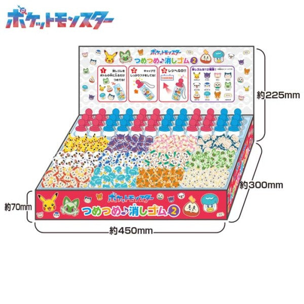 ポケットモンスター つめつめ消しゴム2 (ボトル36本入) 1箱36個入り [エンスカイ][GOODS]