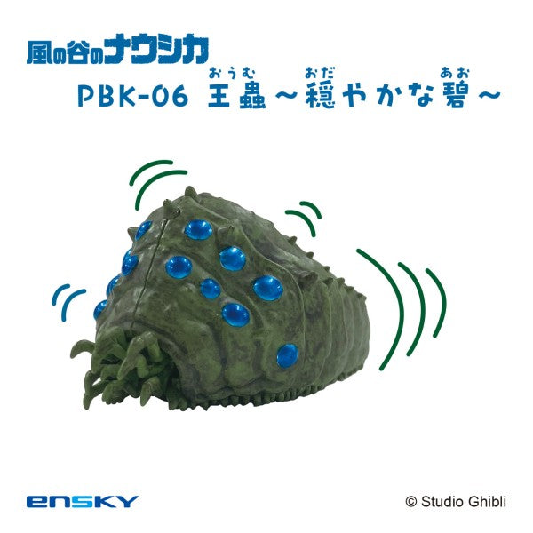 Pullback Keychain PBK-06 Nausicaä of the Valley of the Wind Ohmu ~Calm Blue~ [Ensky][GOODS]