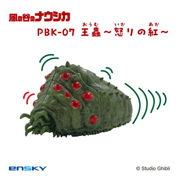 Pullback Keychain PBK-07 Nausicaä of the Valley of the Wind Ohmu ~Angry Red~ [Ensky][GOODS]