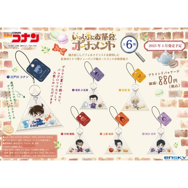 名探偵コナンいっしょにお茶会オーナメント 1箱6個入り [エンスカイ][トレーディング]