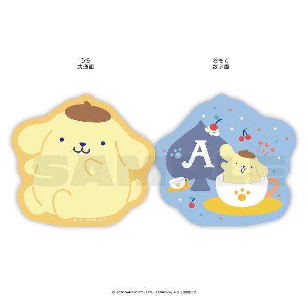 Sanrio Characters Pikuchara Playing Cards - Pompompurin [Ensky][Playing Cards/Hyakunin Isshu]