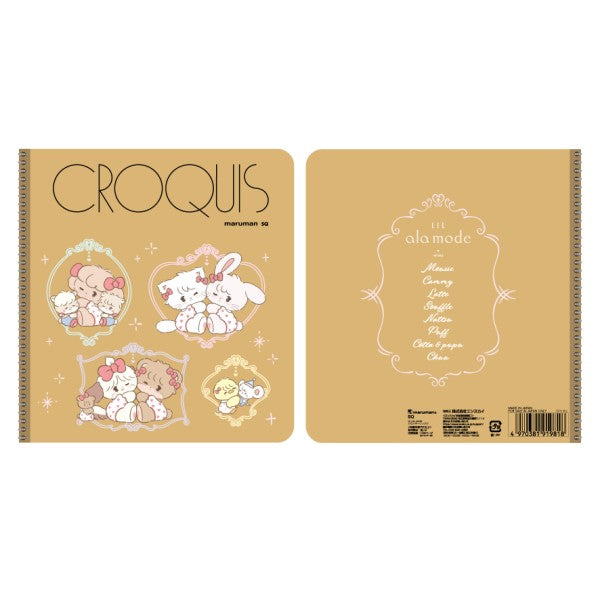 Lil' Fairy A la mode Croquis Book 1 [Ensky][GOODS]