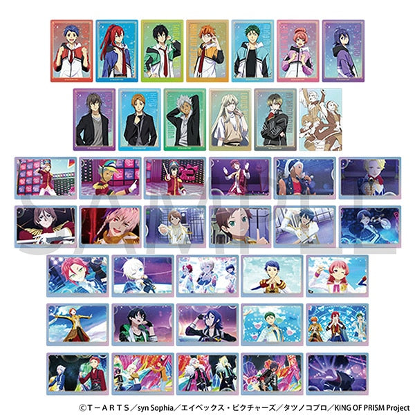 KING OF PRISM オーロラアートコレクション 1箱20個入り [ムービック][トレーディング]