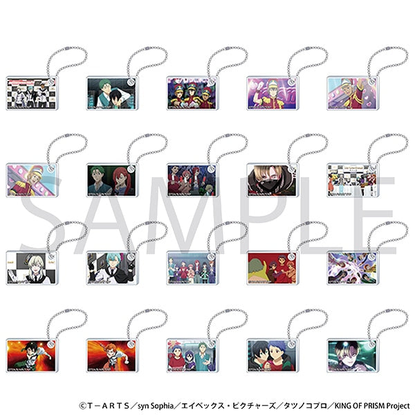 KING OF PRISM アクリルキーホルダーコレクション/A 1箱10個入り [ムービック][トレーディング]