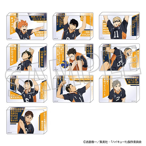 ハイキュー!! アクリルブロックコレクション/烏野高校 1箱10個入り [ムービック][トレーディング]