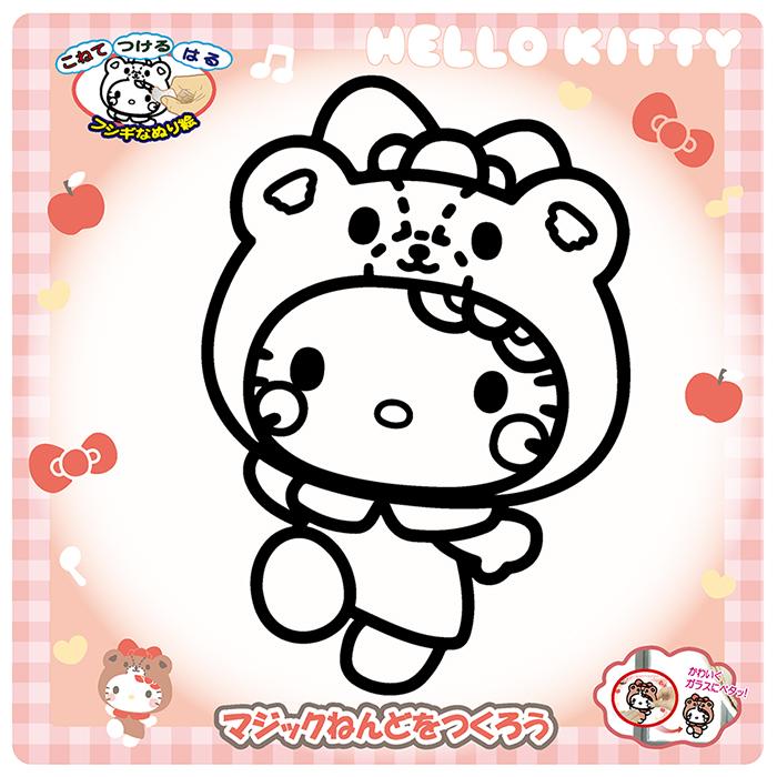 Magic Clay Kigurumi Kitty [Nobu Company][Character Goods]