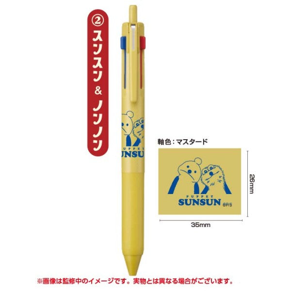 パペットスンスン ジェットストリーム 3色ボールペン ②スンスン&ノンノン [エンスカイ][GOODS]