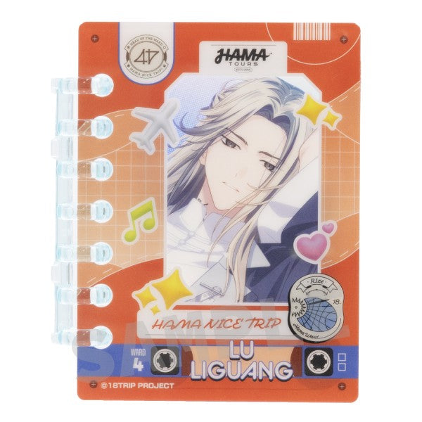 18TRIP パタパタリングブロック 5.鹿礼光 [エンスカイ][GOODS]