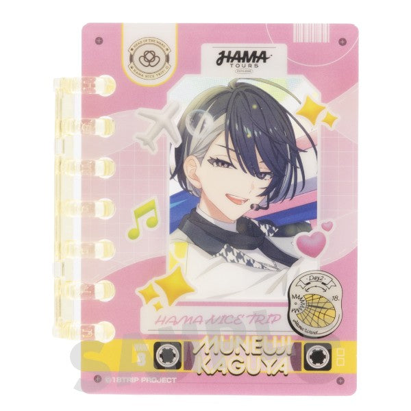 18TRIP パタパタリングブロック 9.輝矢宗氏 [エンスカイ][GOODS]