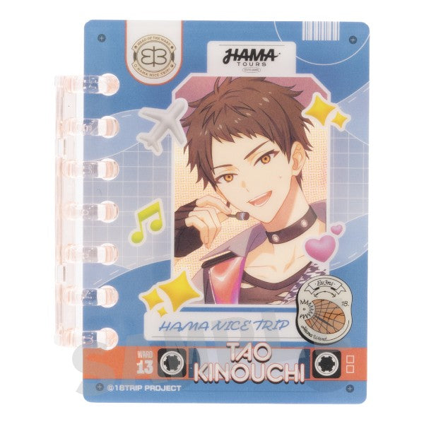 18TRIP パタパタリングブロック 14.木ノ内太緒 [エンスカイ][GOODS]