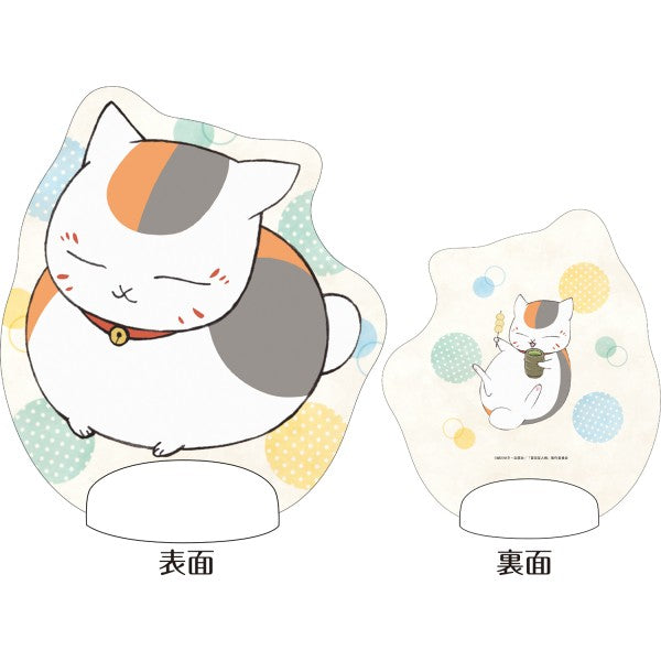 夏目友人帳 ニャンコ先生① ちょぴころ [エンスカイ][GOODS]