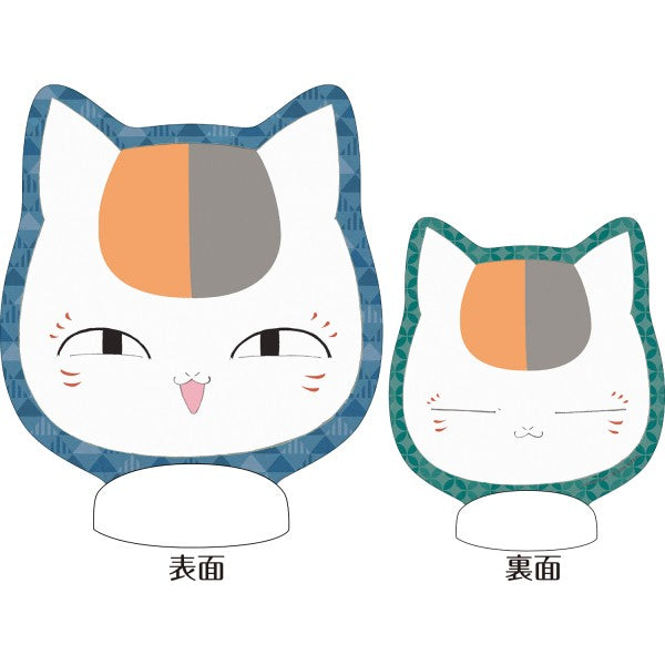 夏目友人帳 ニャンコ先生② ちょぴころ [エンスカイ][GOODS]