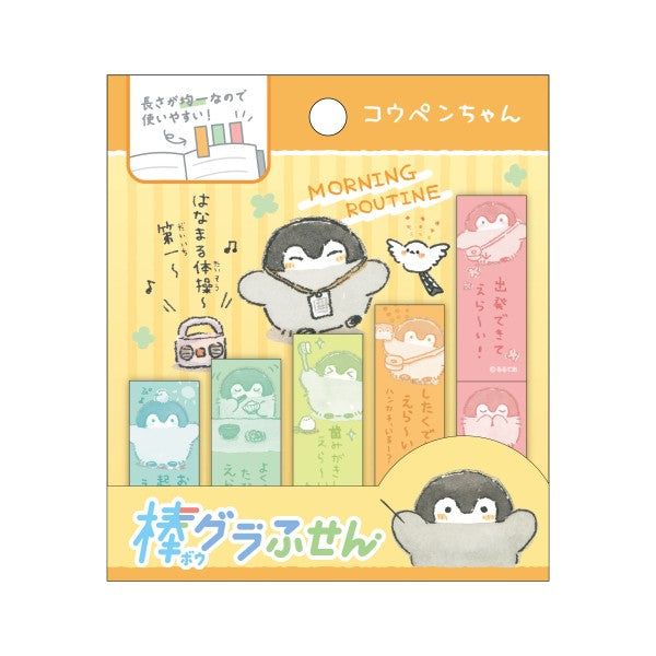 コウペンちゃん 棒グラふせん ①モーニングルーティン [エンスカイ][GOODS]