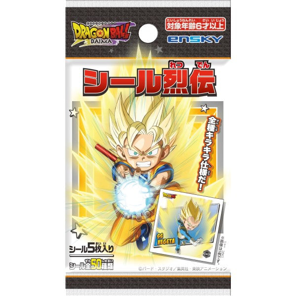 ドラゴンボールDAIMA シール烈伝 1箱20個入り [エンスカイ][トレーディング]