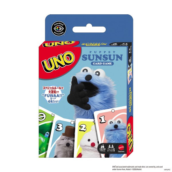 UNO Puppet Shun Shun [Ensky][Card Game]
