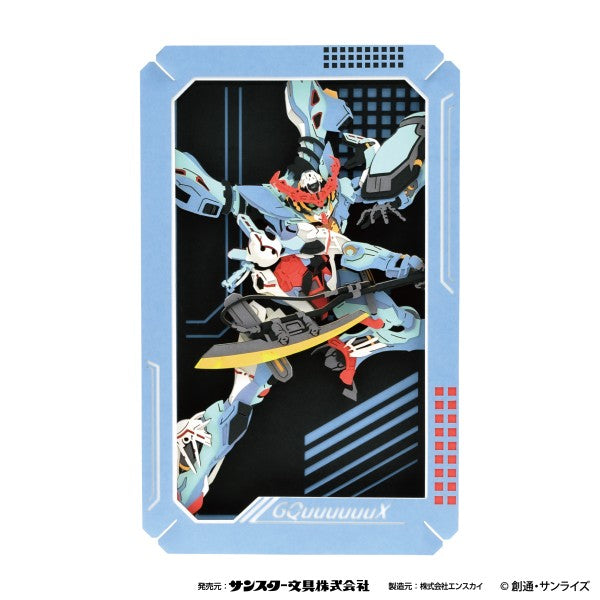 Paper Theater PT-L106 GQuuuuuuX/Red Gundam [Ensky][GOODS]