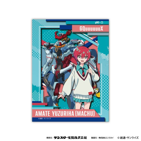 ペーパーシャドーアートミニ SA-M46 アマテ・ユズリハ(マチュ) [エンスカイ][GOODS]