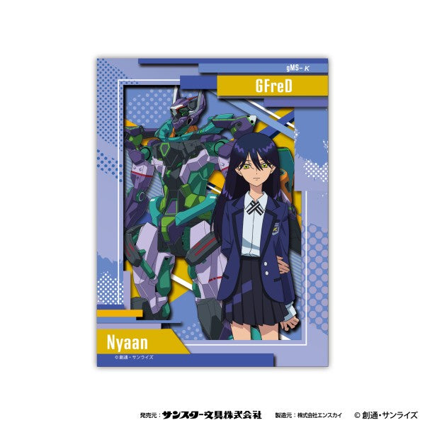 ペーパーシャドーアートミニ SA-M47 ニャアン [エンスカイ][GOODS]