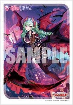 ブシロード スリーブコレクション ミニ Vol.721 カードファイト!! ヴァンガード『夢へと誘う紅き月 八雲べに』[ブシロード][カードサプライ][新作]