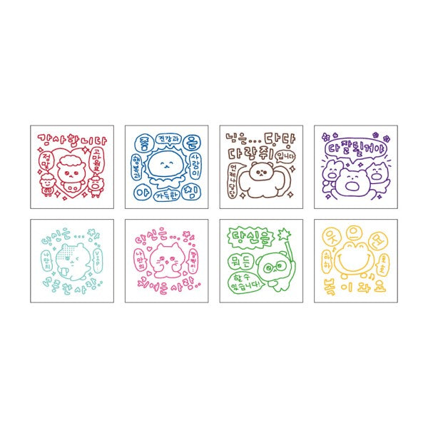 チェゴシム スタンプコレクション 1箱 8個入[エンスカイ][トレーディング][新作]