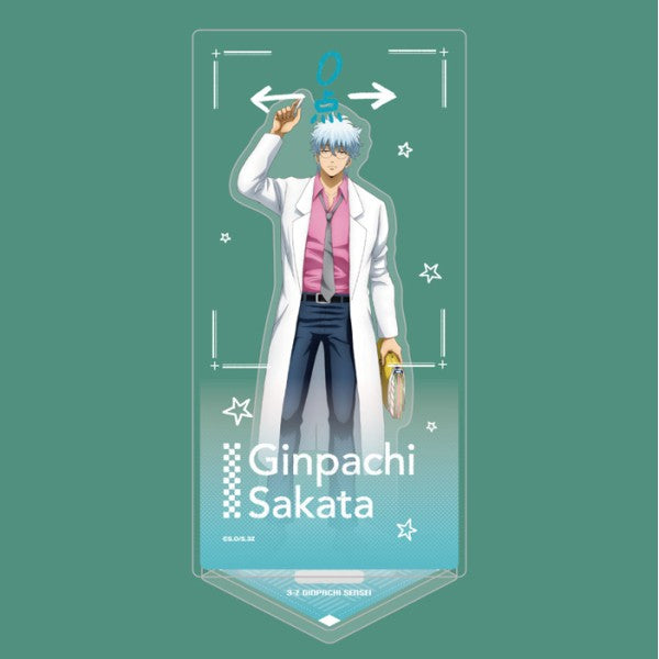 「3年Z組銀八先生」 アクリルスタンド(落書きテーマ) 坂田銀八 [エンスカイ][GOODS]