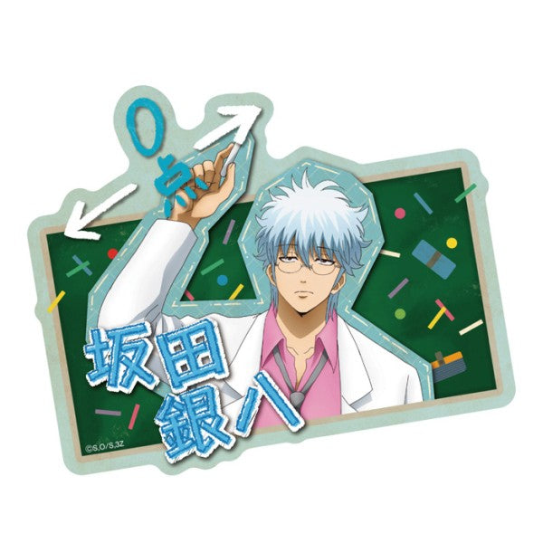 「3年Z組銀八先生」 トラベルステッカー(落書きテーマ) 坂田銀八 [エンスカイ][GOODS]