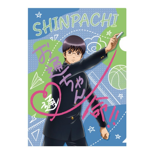 「3年Z組銀八先生」 A4クリアファイル(落書きテーマ) 志村新八 [エンスカイ][GOODS]