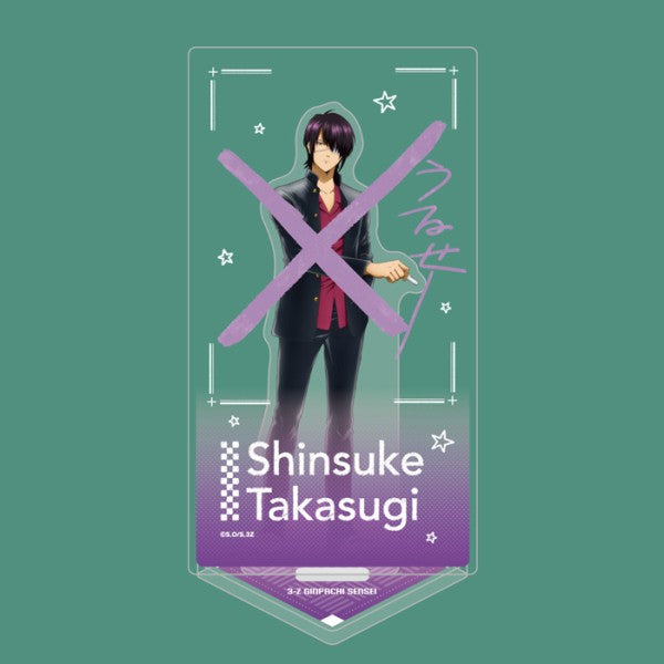 「3年Z組銀八先生」 アクリルスタンド(落書きテーマ) 高杉晋助 [エンスカイ][GOODS]