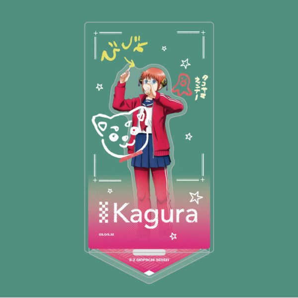 「3年Z組銀八先生」 アクリルスタンド(落書きテーマ) 神楽 [エンスカイ][GOODS]