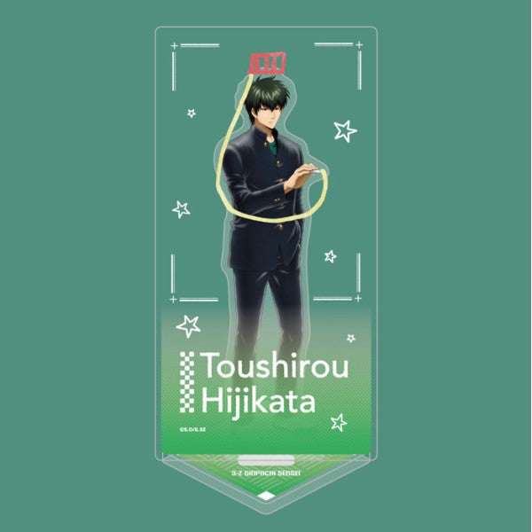 「3年Z組銀八先生」 アクリルスタンド(落書きテーマ) 土方十四郎 [エンスカイ][GOODS]
