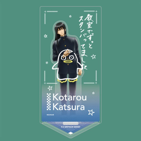 「3年Z組銀八先生」 アクリルスタンド(落書きテーマ) 桂小太郎 [エンスカイ][GOODS]