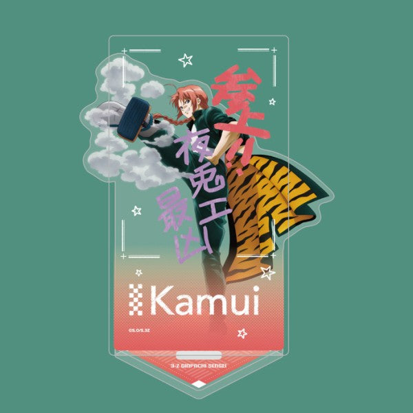 「3年Z組銀八先生」 アクリルスタンド(落書きテーマ) 神威 [エンスカイ][GOODS]