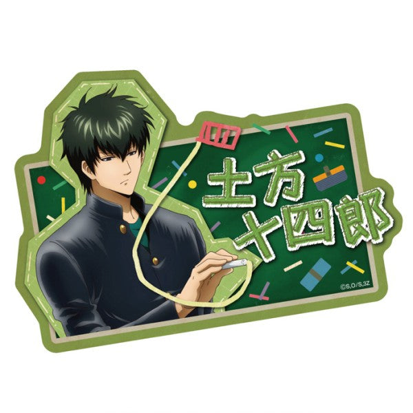 「3年Z組銀八先生」 トラベルステッカー(落書きテーマ) 土方十四郎 [エンスカイ][GOODS]