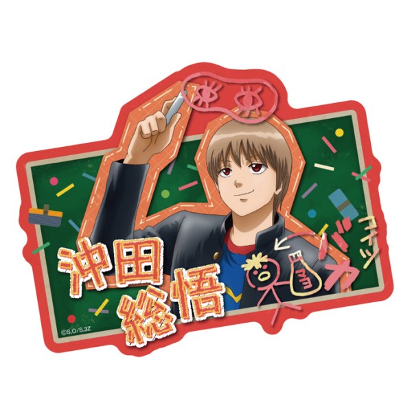 「3年Z組銀八先生」 トラベルステッカー(落書きテーマ) 沖田総悟 [エンスカイ][GOODS]