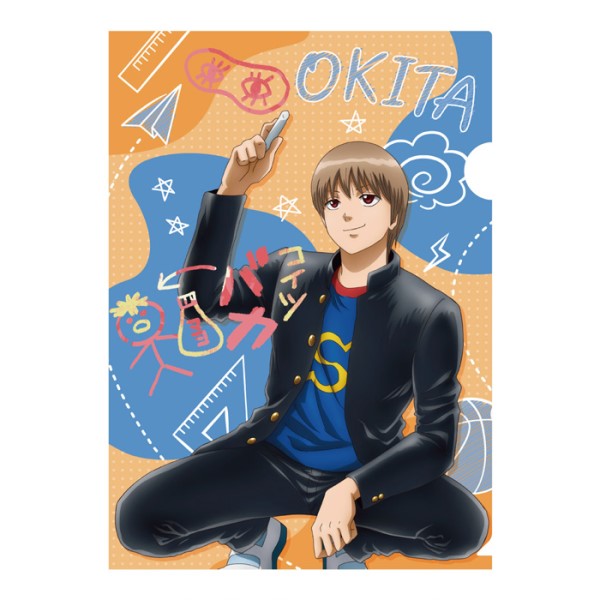 「3年Z組銀八先生」 A4クリアファイル(落書きテーマ) 沖田総悟 [エンスカイ][GOODS]