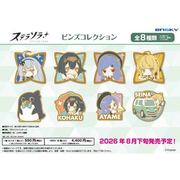 Stellasola Pin Collection, Box of 8 [Ensky] [Trading]
