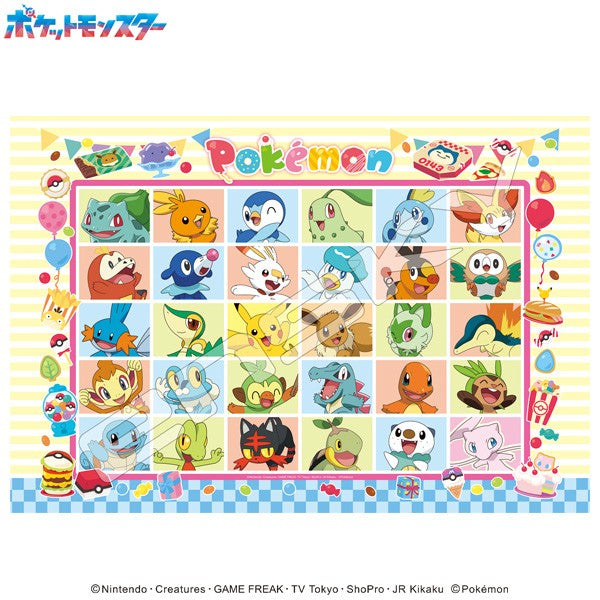 300-3316 Pokémon Happy Festival! [Ensky][Jigsaw]