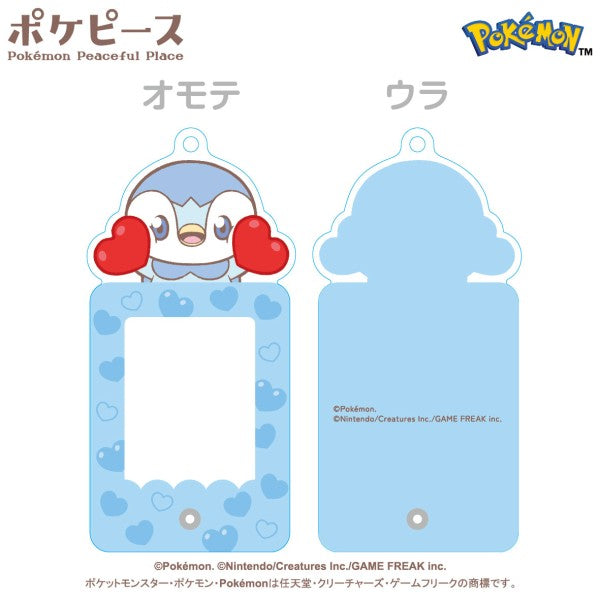 ポケピース フォトフレームキーホルダー ②ポッチャマ [エンスカイ][GOODS]