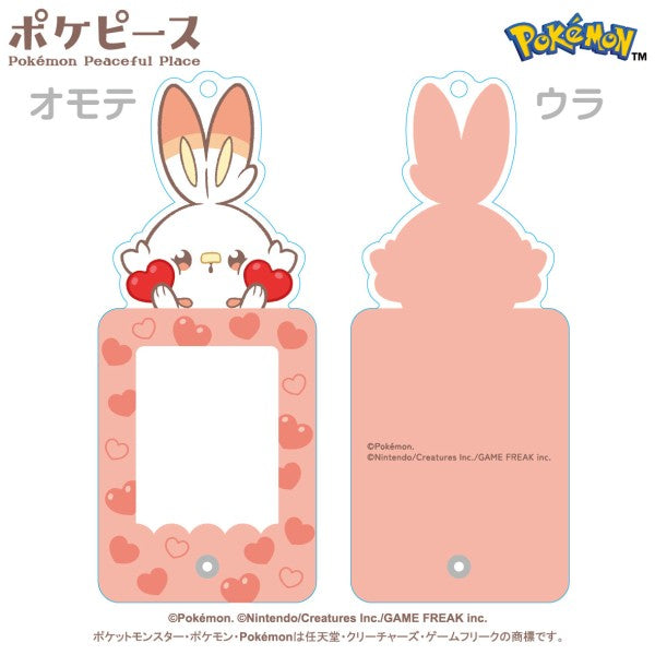 ポケピース フォトフレームキーホルダー ③ヒバニー [エンスカイ][GOODS]