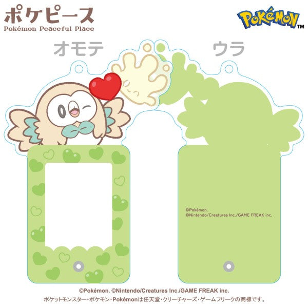 Pokepeace Photo Frame Keychain 4. Rowlet & Milcery [Ensky][GOODS]