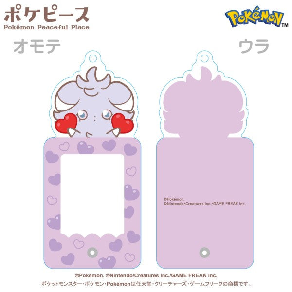 ポケピース フォトフレームキーホルダー ⑤ニャスパー [エンスカイ][GOODS]
